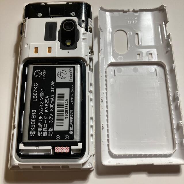 京セラ(キョウセラ)のワイモバイル 402KC  未使用 子機  WX12K  Y!mobile スマホ/家電/カメラのスマートフォン/携帯電話(PHS本体)の商品写真