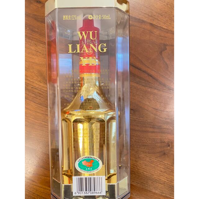 ☆五粮液☆高級白酒・中国酒☆プレミア品・ゴールドボトル☆の ☆五粮液☆高級白酒・中国酒☆プレミア品・ゴールドボトル☆の