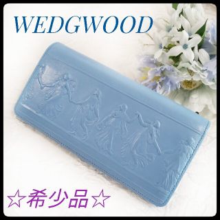 ウェッジウッド(WEDGWOOD)の希少品☆WEDGWOOD　ウェッジウッド　レディース　2つ折り財布(財布)