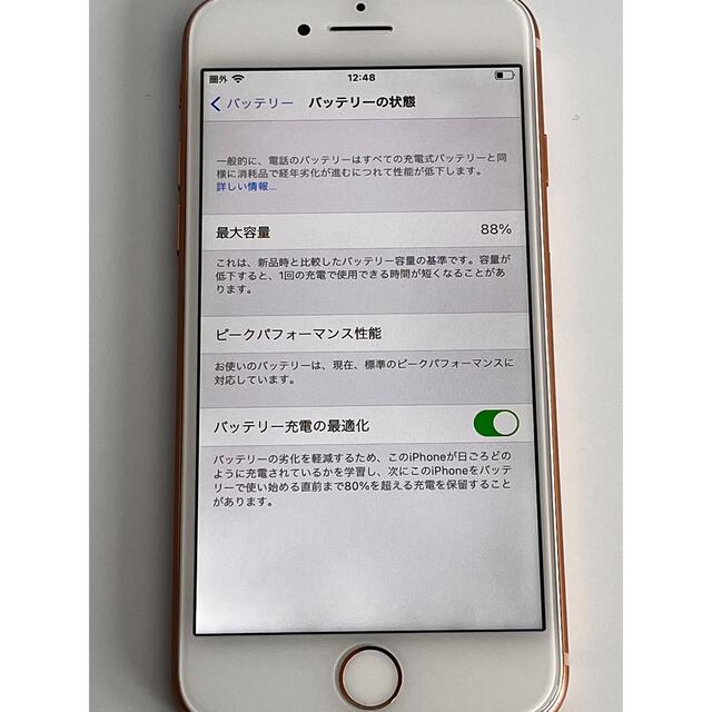 iPhone 8 Gold 64 GB au 1