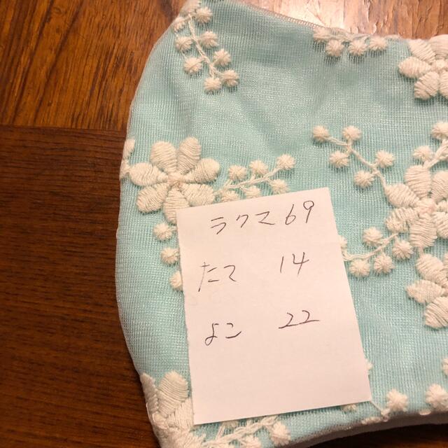 yuki様専用　3点セット ハンドメイドのハンドメイド その他(その他)の商品写真