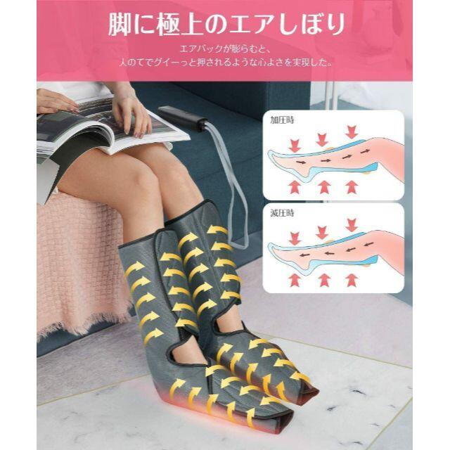 フットリラックス 足先 レッグリッラクスサー 足裏 ふくらはぎ エア式
