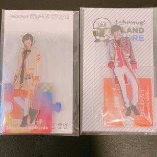 ジャニーズ(Johnny's)の道枝駿佑　アクリルスタンド　セット(アイドルグッズ)