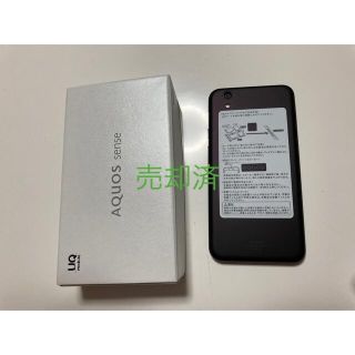 アクオス(AQUOS)のSHARP シャープ AQUOS sense 32GB ベルベットブラック SH(スマートフォン本体)