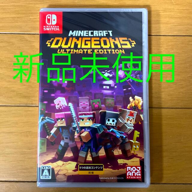 Minecraft Dungeons Ultimate Edition Swit