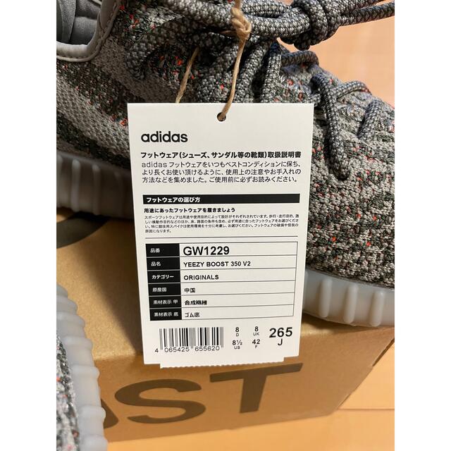 adidas(アディダス)のyeezy boost 350 v2 ベルーガリフレクティブ メンズの靴/シューズ(スニーカー)の商品写真