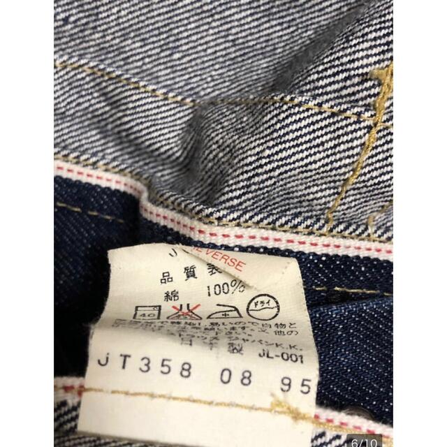 Levi's(リーバイス)のLEVI'Sリーバイス 71506xx 1st Gジャン ビックＥ大戦モデル   メンズのジャケット/アウター(Gジャン/デニムジャケット)の商品写真