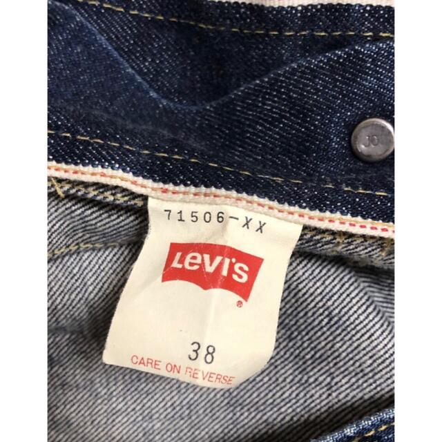 Levi's(リーバイス)のLEVI'Sリーバイス 71506xx 1st Gジャン ビックＥ大戦モデル   メンズのジャケット/アウター(Gジャン/デニムジャケット)の商品写真