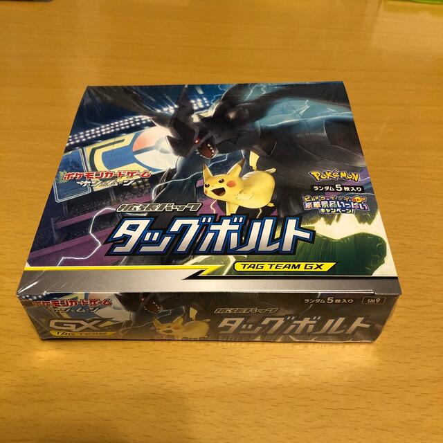 ポケモンカード タッグボルト 未開封シュリンク付き・ピカチュウの箱で