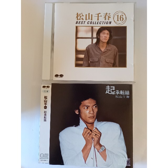 ゆうさん様専用 起承転結/BEST COLLECTION ⑯松山千春 CD ２枚 | フリマアプリ ラクマ
