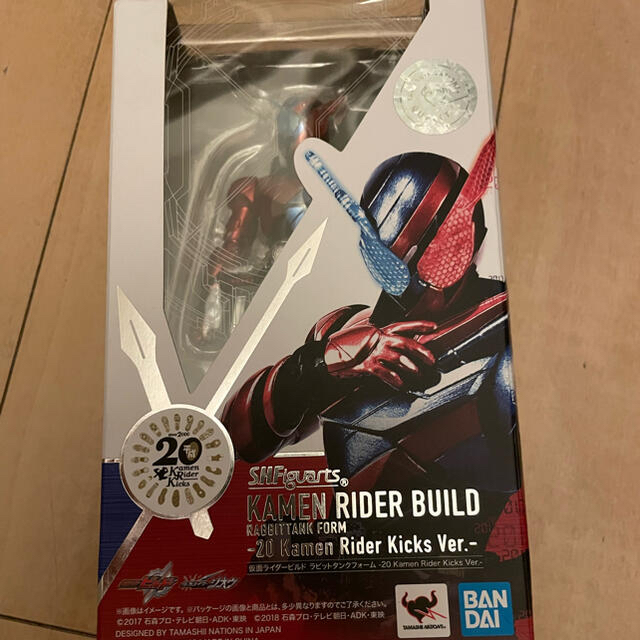 S.H.Figuarts仮面ライダービルド ラビットタンクフォーム 新品?正規品