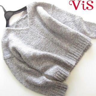 ヴィス(ViS)のVis/ビス 新品 もこもこブークレVネックニット/GR(ニット/セーター)