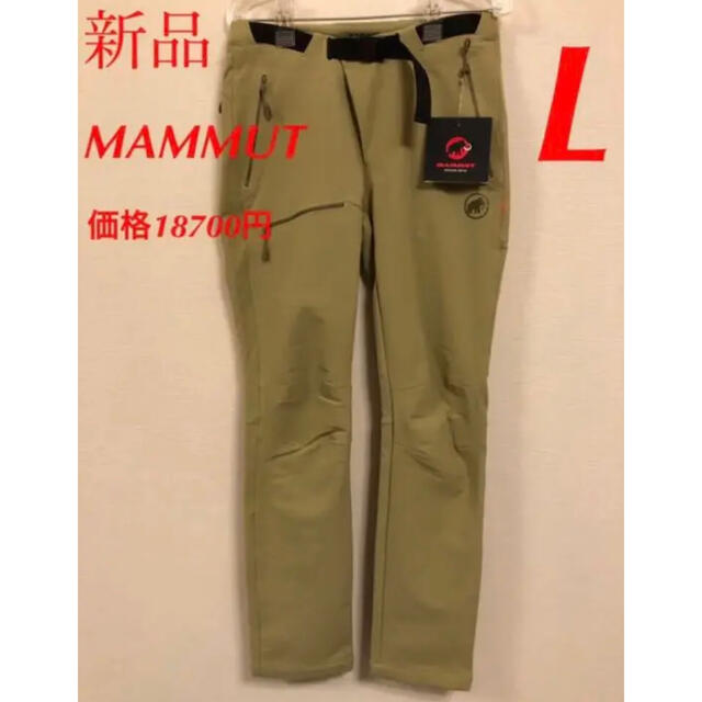 Mammut(マムート)の新品　マムート Yadkin SO Pants AF Women  レディース スポーツ/アウトドアのアウトドア(登山用品)の商品写真