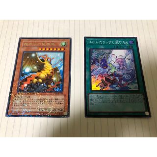 コナミ(KONAMI)の遊戯王 霞の谷の巨神鳥 ふわんだりぃずと旅じたく(シングルカード)