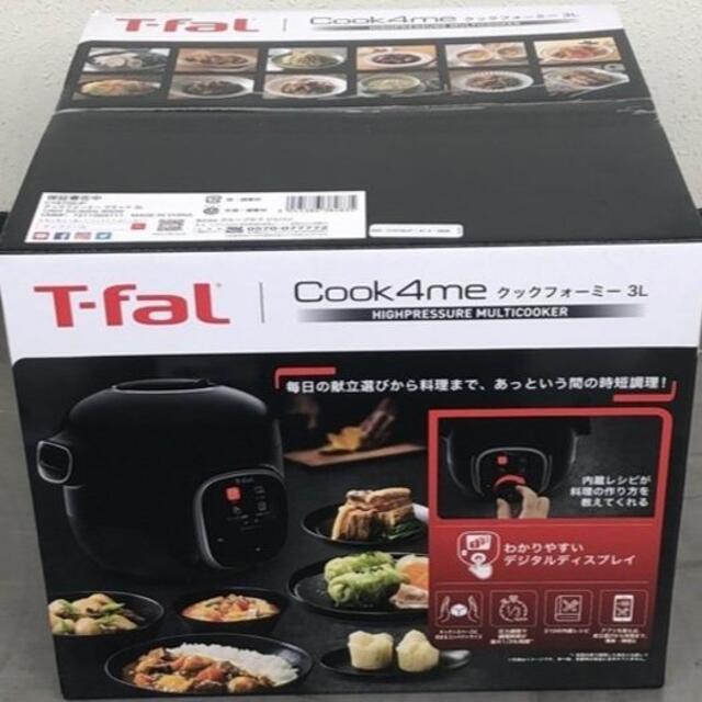 T-fal(ティファール)の●CY8708JP 電気圧力鍋クックフォーミー 黒 3.0L レシピ内蔵 スマホ/家電/カメラの調理家電(調理機器)の商品写真