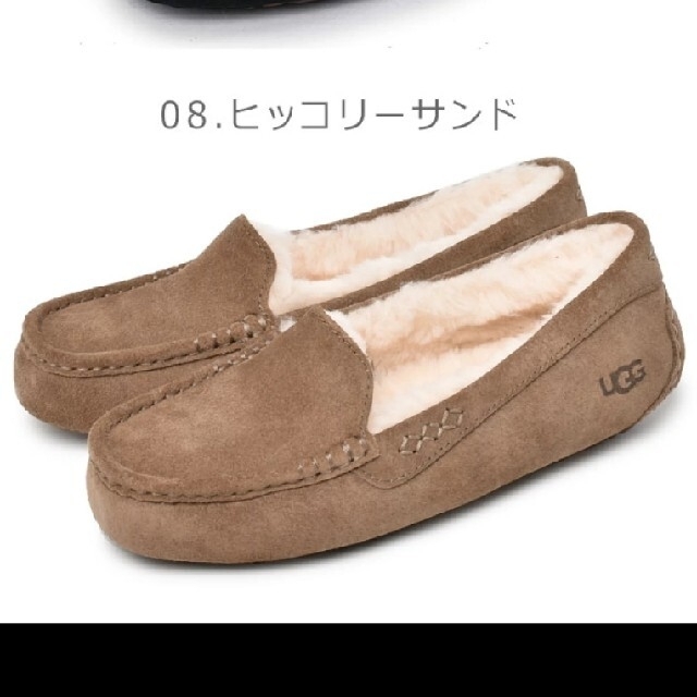 UGG アグ モカシン アンスレー ヒッコリーサンド - スリッポン/モカシン