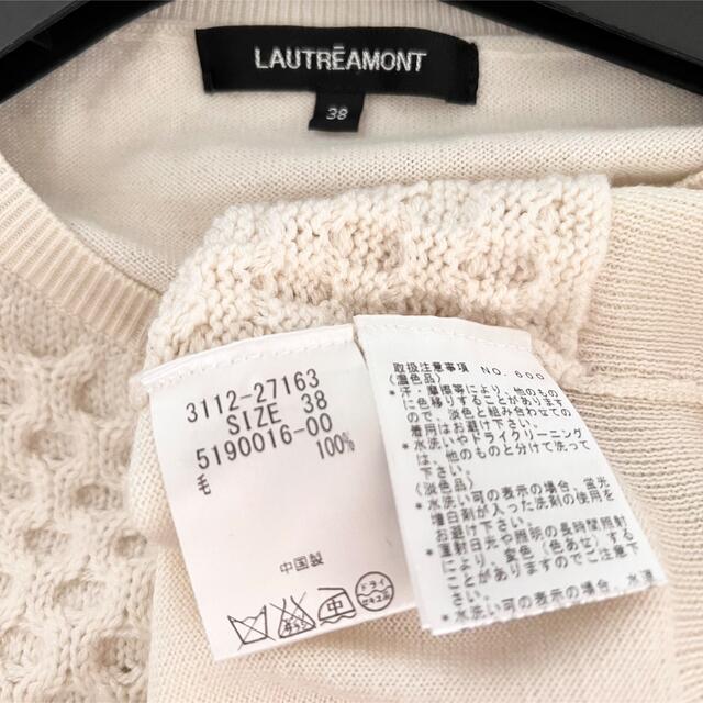 LAUTREAMONT(ロートレアモン)のロートレアモン♡クルーネックニット レディースのトップス(ニット/セーター)の商品写真