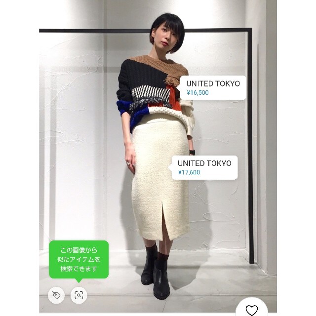 流行に UNITED inspektorat.madiunkota.go.id TOKYO TOKYO ❤新作