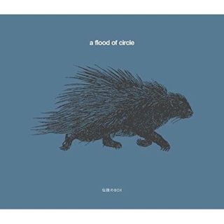 a flood of circle｢伝説の夜を君と｣  テイチク限定盤(ポップス/ロック(邦楽))