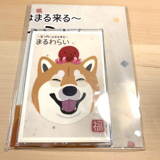 柴犬まる　まるわらい(キャラクターグッズ)