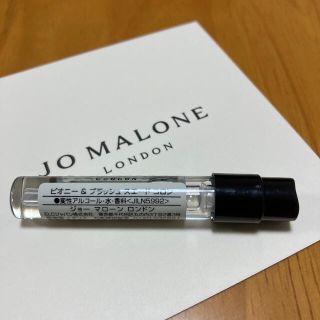 ジョーマローン(Jo Malone)のJO MALONE ピオニー ＆ ブラッシュ スエード コロン サンプル(香水(女性用))