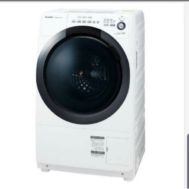 ドラム式洗濯機　プチドラム　希少右開き　コンパクトドラム　カップルサイズ