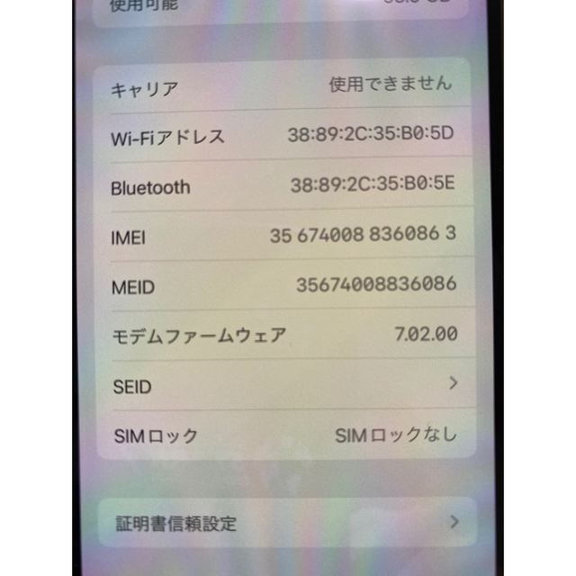 【超美品】iPhoneX iPhone10 silver 64GB SIMフリー 6