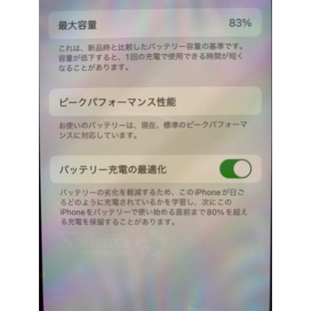 iPhone(アイフォーン)の【超美品】iPhoneX iPhone10 silver 64GB SIMフリー スマホ/家電/カメラのスマートフォン/携帯電話(スマートフォン本体)の商品写真