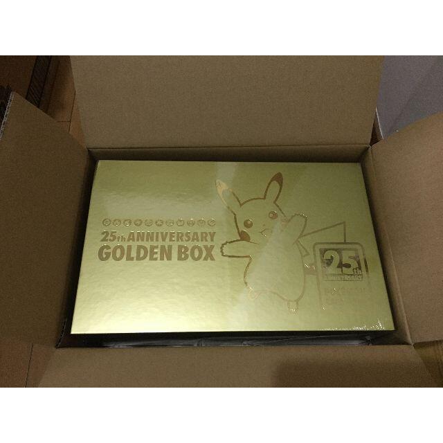 ポケモンソード＆シールド 25th ANNIVERSARY GOLDEN BOX