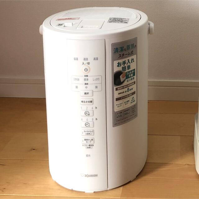最終お値下げ】象印 加湿器 EE-DC35 WA 最終お値下げ】象印 加湿器 EE-DC35 WA