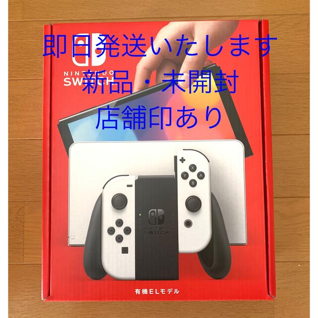 Nintendo Switch(ニンテンドースイッチ)の【週末限定】『Nintendo Switch(有機ELモデル)』 ホワイト エンタメ/ホビーのゲームソフト/ゲーム機本体(家庭用ゲーム機本体)の商品写真