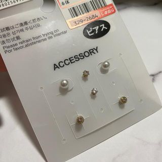 シマムラ(しまむら)の新品　しまむら　ピアス　3点set(ピアス)