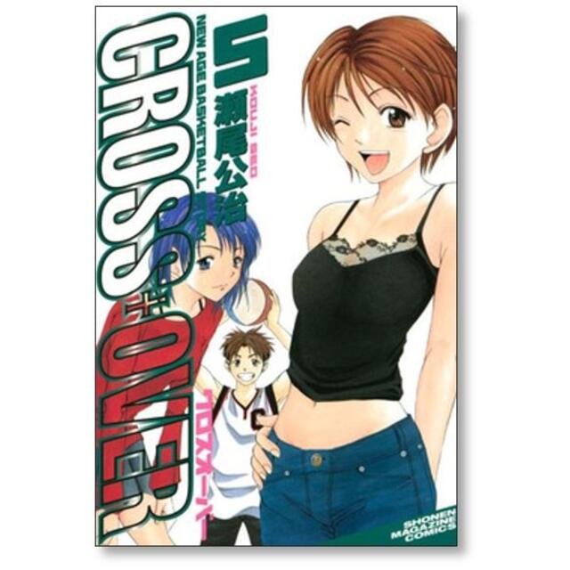 瀬尾公治作品漫画 全巻セット 瀬尾公治 漫画セット