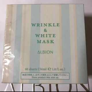 アルビオン(ALBION)のALBION / WRINKLE &WHITE MASK(パック/フェイスマスク)