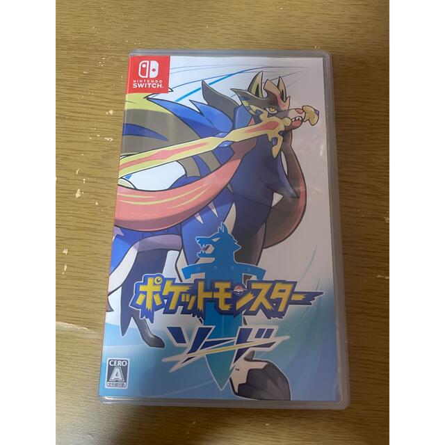 ポケットモンスター ソード Switch