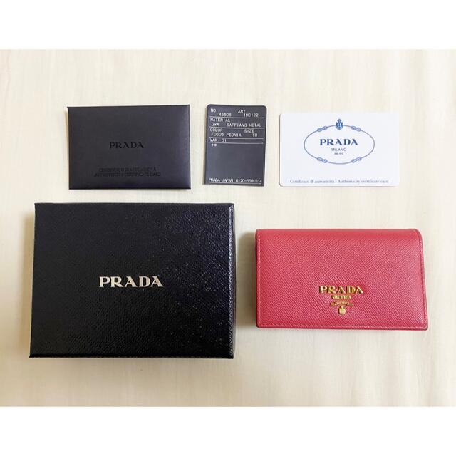 PRADA プラダ 名刺入れ・カードケース - 名刺入れ/定期入れ