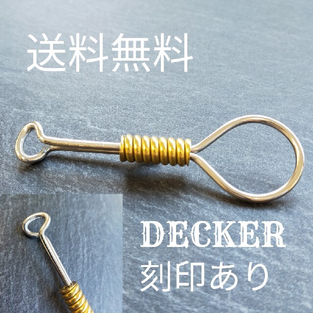 買物 ジェフデッカー型 キーホルダー 真鍮製 Jeff Decker