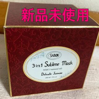 サボン(SABON)のSABON ヘアマスク(ヘアパック/ヘアマスク)