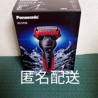 パナソニック(Panasonic)のPanasonic ラムダッシュ リニアシェーバー 3枚刃 ES-ST2S-K(メンズシェーバー)