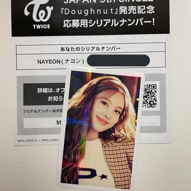 K-POP/アジアTWICE doughnut ナヨン　トレカ　シリアル　ホロ　キラ