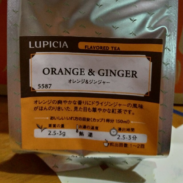 ルピシア　オレンジ＆ジンジャー 食品/飲料/酒の飲料(茶)の商品写真