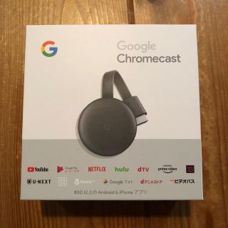 グーグル(Google)のGoogle Chromecast(映像用ケーブル)