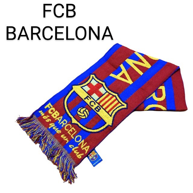 春新作のバルセロナ マフラータオル FCB 数量限定グッズ フットサル