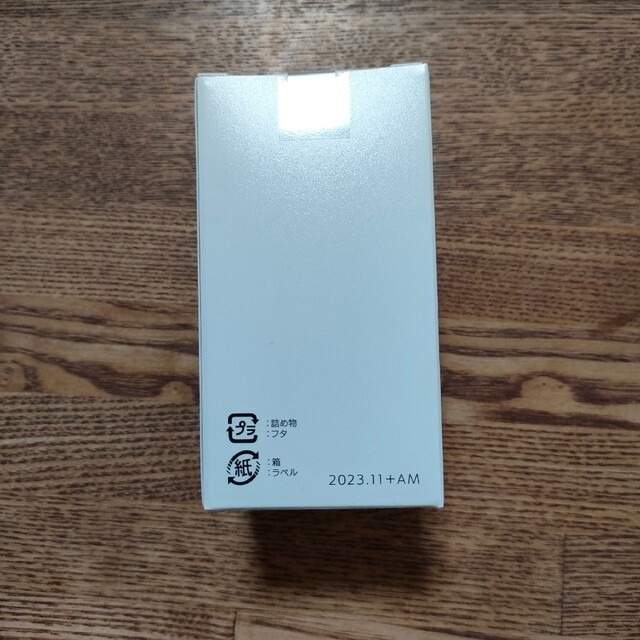 2箱 ALA PLATINUM アラプラチナム コロナ 低分子 5ALA - その他