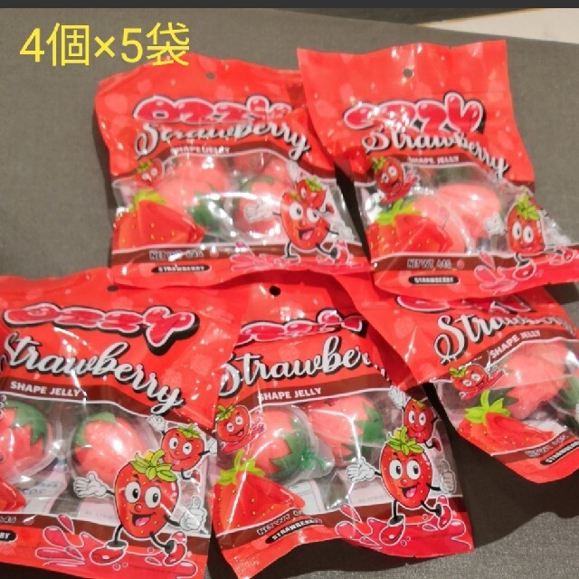 モモンガ様専用【即日発送】OZZYいちごグミ 5袋セット 菓子/デザート - maquillajeenoferta.com モモンガ様専用【即日発送】OZZYいちごグミ 5袋セット 菓子/デザート - maquillajeenoferta.com