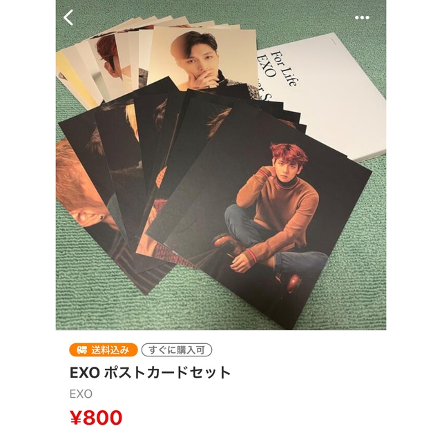 EXO ギョンス　写真集・ポストカード・冊子