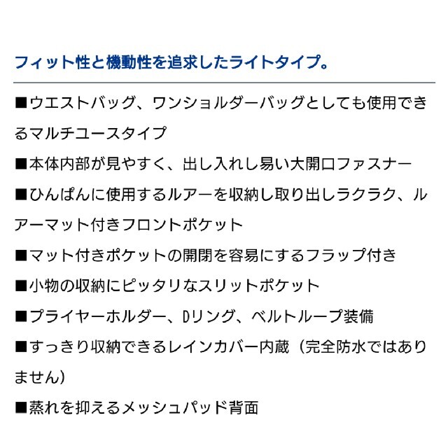 DAIWA(ダイワ)のダイワ DAIWA HGウエストポーチ ライトグレースラッシュ スポーツ/アウトドアのフィッシング(その他)の商品写真