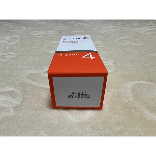 エンビロン ENVIRON モイスチャークリーム4 60ml 1