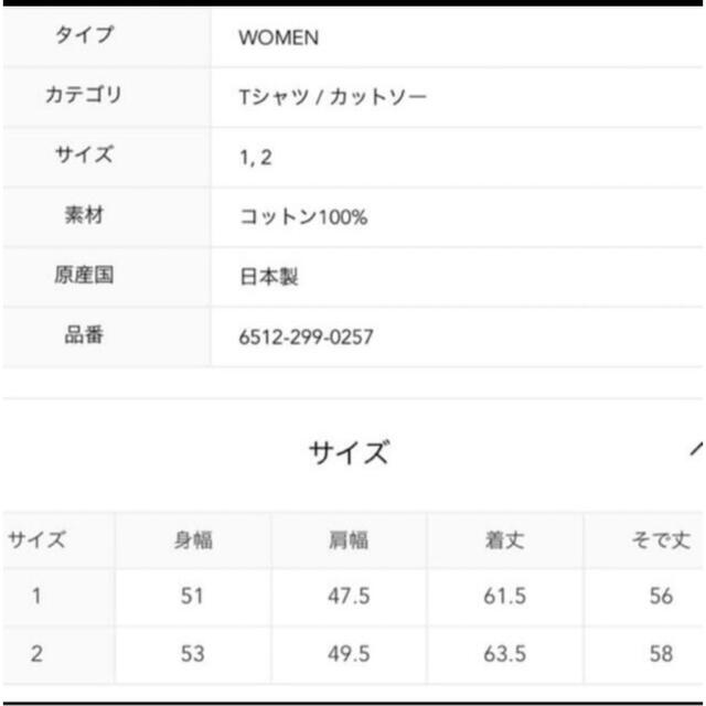 Drawer コットンツリ裏毛プリントクループルオーバー BLAMINK イエナ