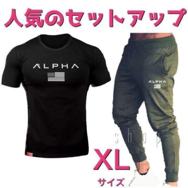 Tシャツ×スウェットジョガーパンツ 激安特価 セットアップメンズジムウェアXLサイズ黒×緑 2022公式店舗